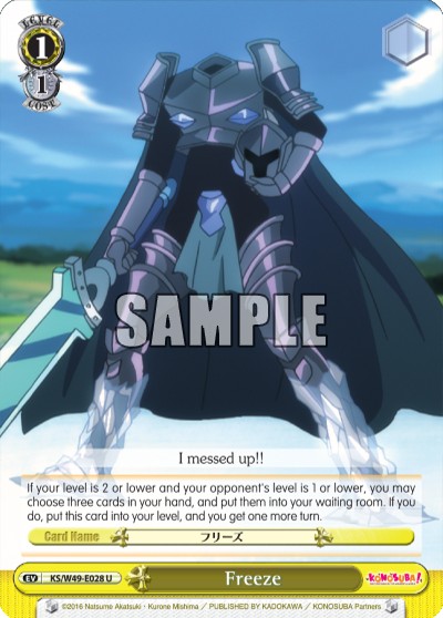 Freeze - Image 1