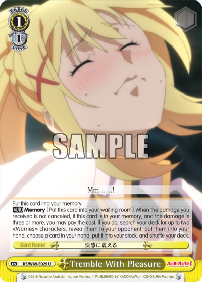 Tremble With Pleasure - Image 1