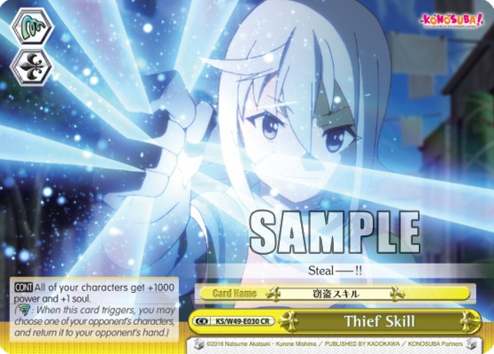 Thief Skill - Image 1