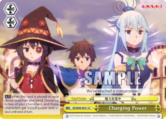 Charging Power - Image 1
