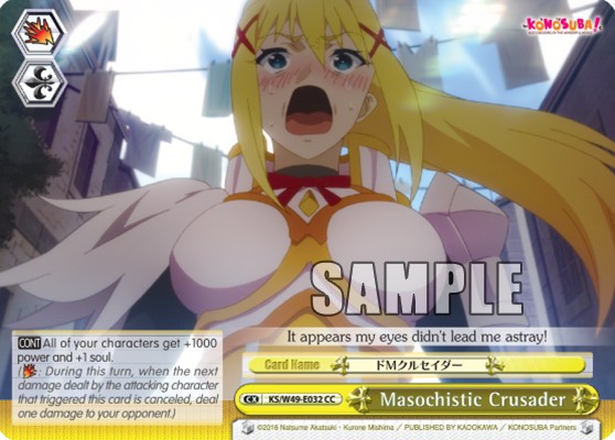 Masochistic Crusader - Image 1