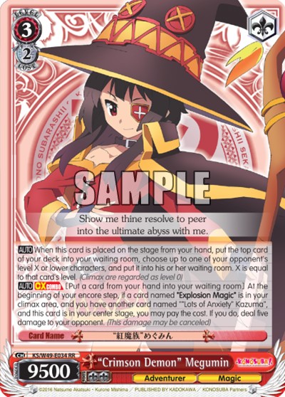 “Crimson Demon” Megumin - Image 1