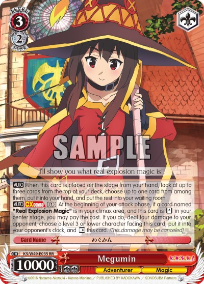 Megumin - Image 1