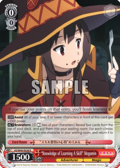 “Knowledge of Learning A Skill” Megumin - Image 1