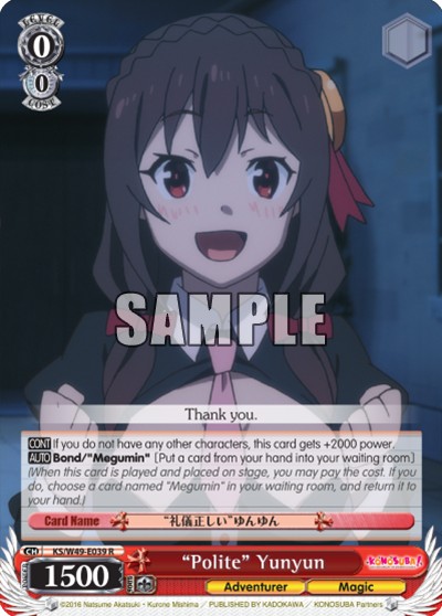 “Polite” Yunyun - Image 1