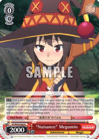 “Nuisance” Megumin - Image 1