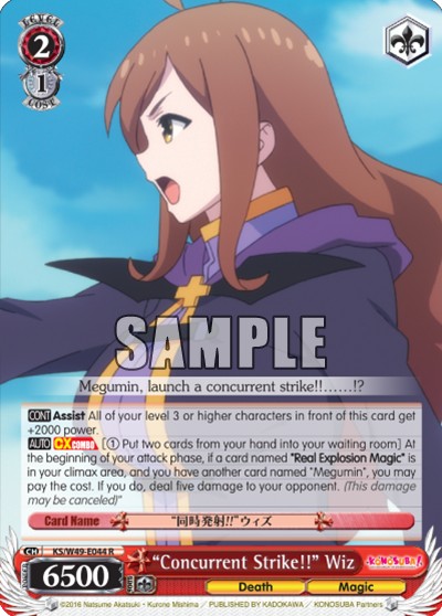 “Concurrent Strike!!” Wiz - Image 1