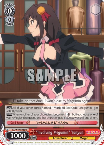 “Involving Megumin” Yunyun - Image 1