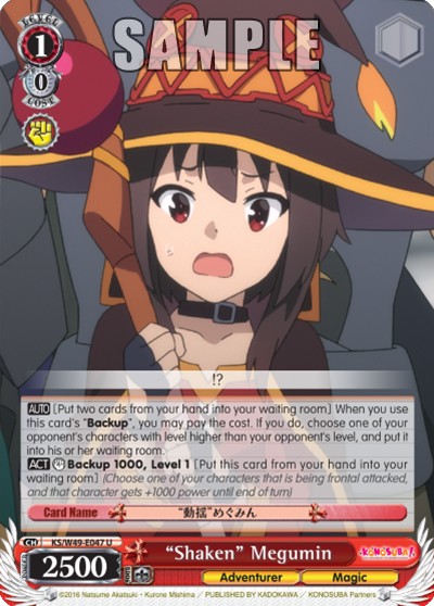 “Shaken” Megumin - Image 1