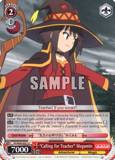 “Calling for Teacher” Megumin - Image 1