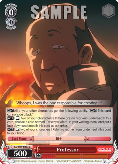 Professor - Image 1