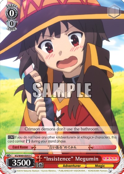 “Insistence” Megumin - Image 1