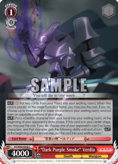 “Dark Purple Smoke” Verdia - Image 1