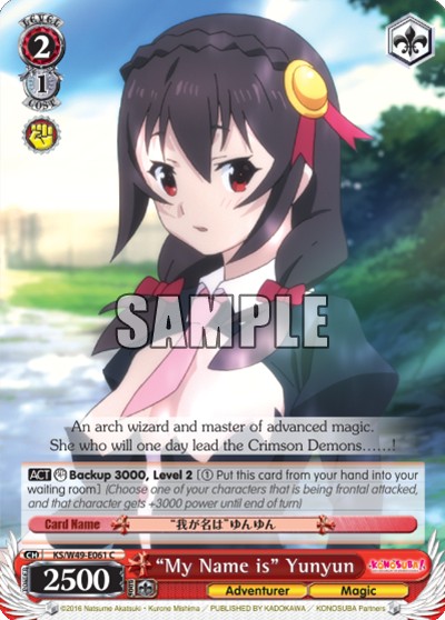 “My Name is” Yunyun - Image 1
