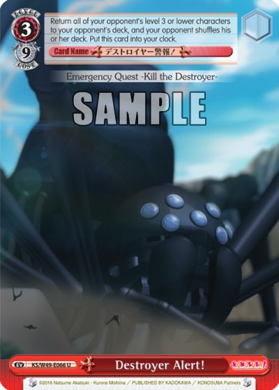 Destroyer Alert! - Image 1