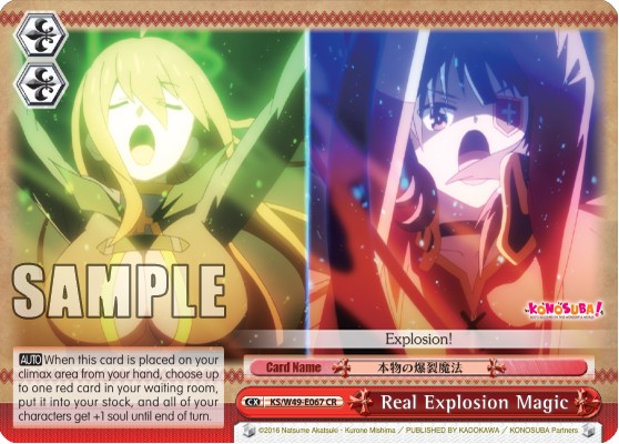 Real Explosion Magic - Image 1