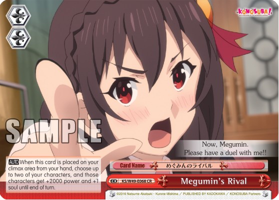 Megumin's Rival - Image 1