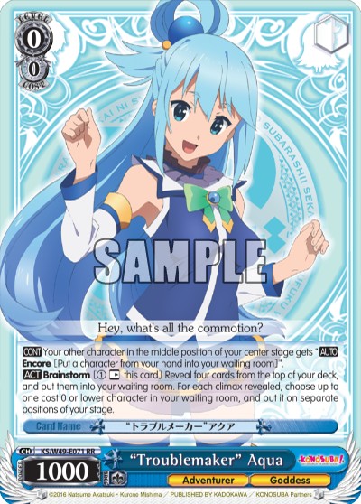 “Troublemaker” Aqua - Image 1