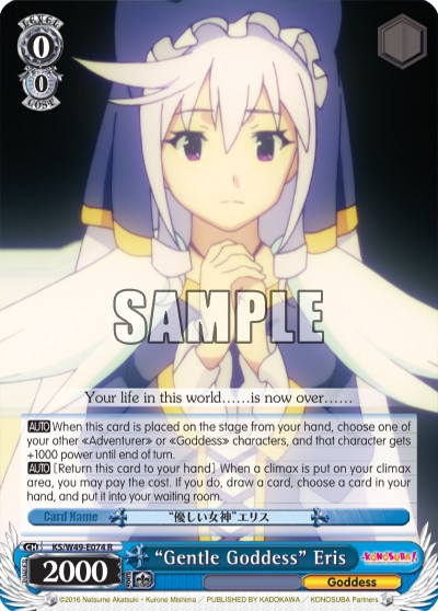 “Gentle Goddess” Eris - Image 1