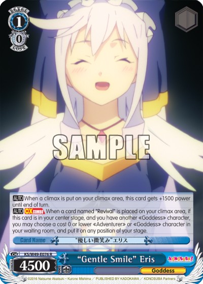 “Gentle Smile” Eris - Image 1