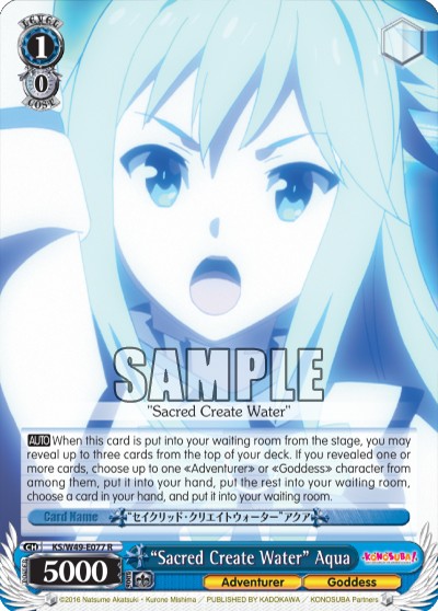 “Sacred Create Water” Aqua - Image 1