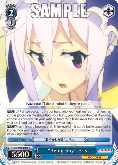 “Being Shy” Eris - Image 1