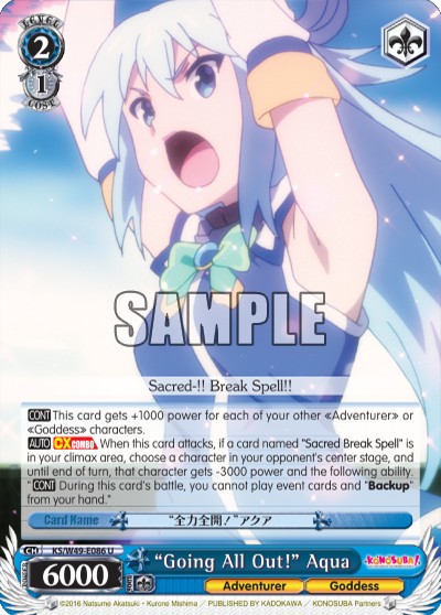 “Going All Out!” Aqua - Image 1