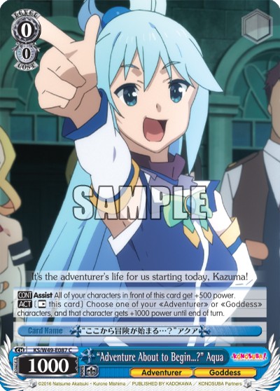 “Adventure About to Begin…?” Aqua - Image 1