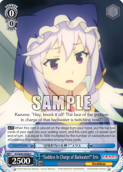 “Goddess In Charge of Backwater?” Eris - Image 1