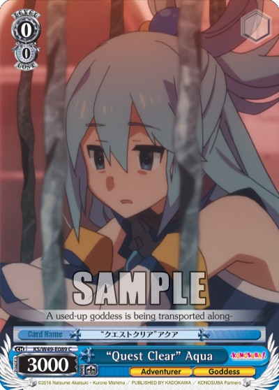 “Quest Clear” Aqua - Image 1