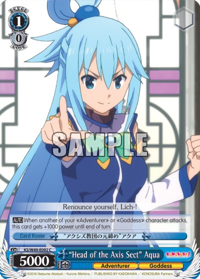 “Head of the Axis Sect” Aqua - Image 1