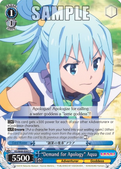 “Demand for Apology” Aqua - Image 1
