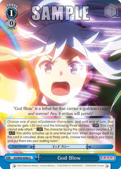 God Blow - Image 1