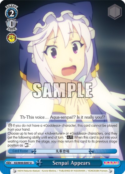 Senpai Appears - Image 1