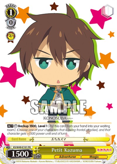 Petit Kazuma - Image 1