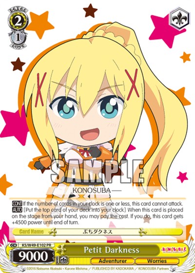 Petit Darkness - Image 1
