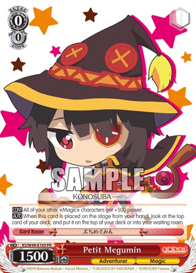 Petit Megumin - Image 1