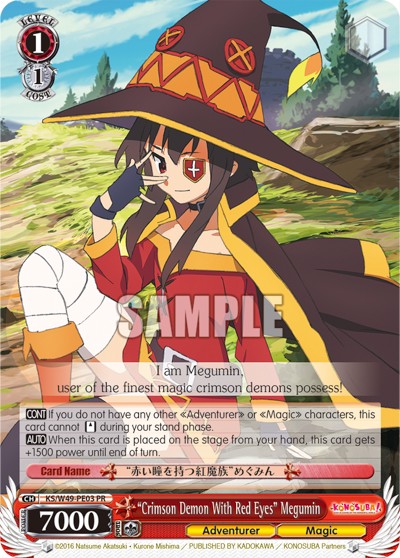 “Crimson Demon With Red Eyes” Megumin - Image 1