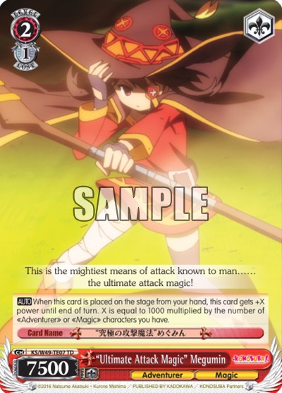 “Ultimate Attack Magic” Megumin - Image 1