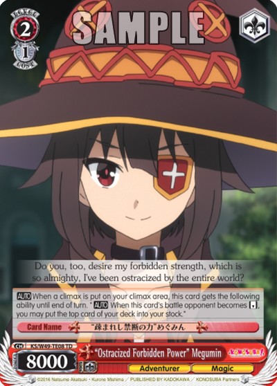 “Ostracized Forbidden Power” Megumin - Image 1