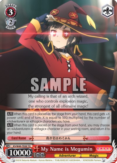 My Name is Megumin - Image 1