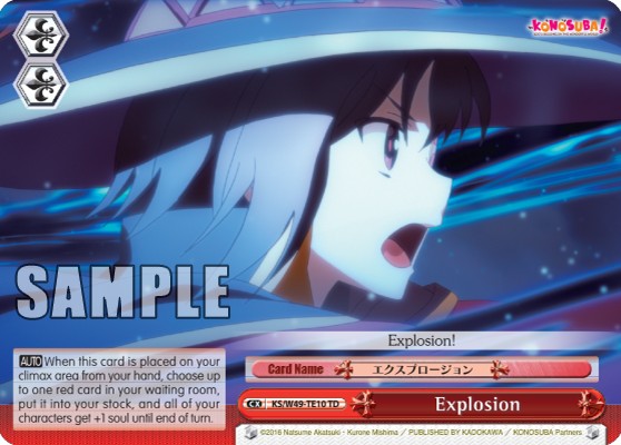 Explosion - Image 1