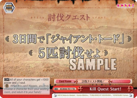 Kill Quest Start! - Image 1