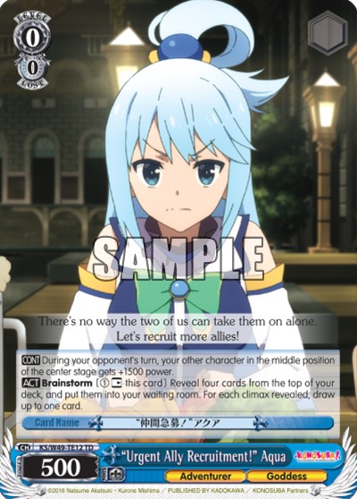 “Urgent Ally Recruitment!” Aqua - Image 1