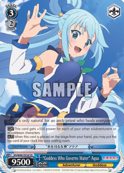 “Goddess Who Governs Water” Aqua - Image 1