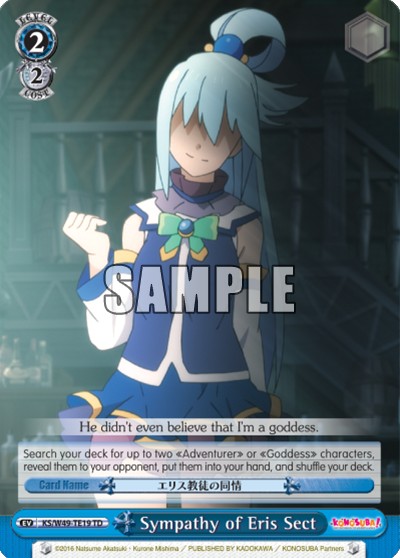 Sympathy of Eris Sect - Image 1