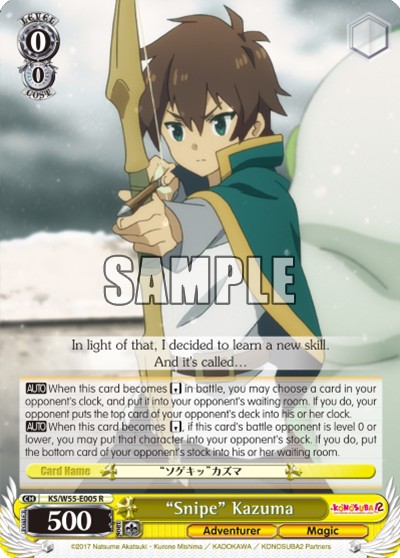 "Snipe" Kazuma - Image 1