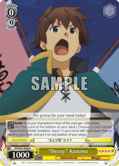 "Decoy" Kazuma - Image 1