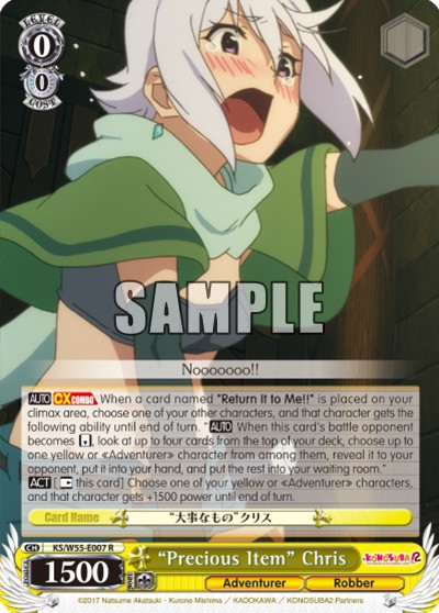 "Precious Item" Chris - Image 1