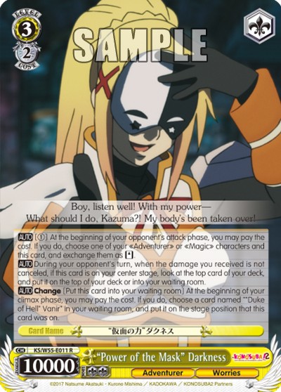 "Power of the Mask" Darkness - Image 1